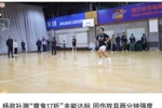 😞也是&ldquo;出息&rdquo;了&hellip;央视体育报道了杨政补测&ldquo;魔鬼17折&rdquo;未达标