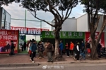 慷慨相助！球衣赞助商调百万货品紧急支持广州队特卖会