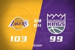 🏀詹姆斯两分15中12&32分 浓眉两罚不中险酿大祸 湖人三杀国王