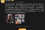 詹俊：明天枪手松了一口气，纽卡和切尔西则看到超越曼城的机会