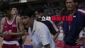 中国男篮首进世界前八！蒋兴权名场面：立功算你们，输了算我的