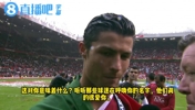 快20年了❤️！2007年曼联英超夺冠，C罗赛后接受采访