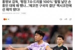 韩媒：为什么要换下状态火热的孙兴慜？他下场后韩国更加被动
