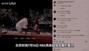 这什么神仙夏天？夺冠+续约+求婚，NBA年度爽文男主角👀