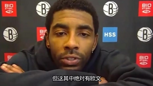 如果欧文没有伤病缠身，他的生涯上限如何？
